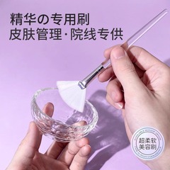 マスクブラシ軟毛美容院専用ブラシ酸ブラシ水治療精油ブラシ皮膚管理果酸エキス原液ブラシ