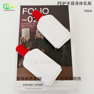 ��ͬ��100ml�o��˪���w¶����ƿ��˪������Һƿ�D��PE����ƿ