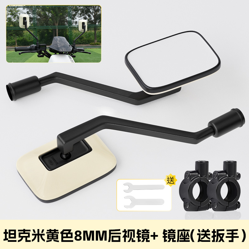 Espejo retrovisor convexo de gran campo de visión para scooter eléctrico estándar nacional, espejo retrovisor de alta definición para motocicleta de tres ruedas, espejo general