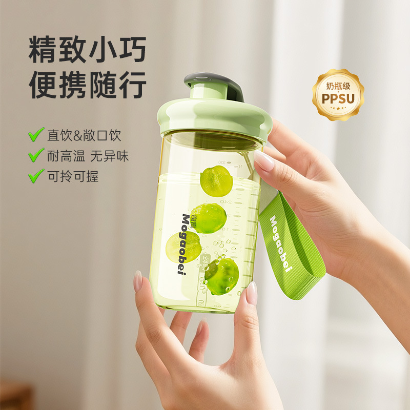 随行水杯ppsu随手杯耐高温耐摔直饮杯敞口杯便携外出旅行水杯批发|undefined