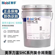 ����������֬SHC007 100 220 221 460WT���ºϳɺ�ɫ����֬ר��