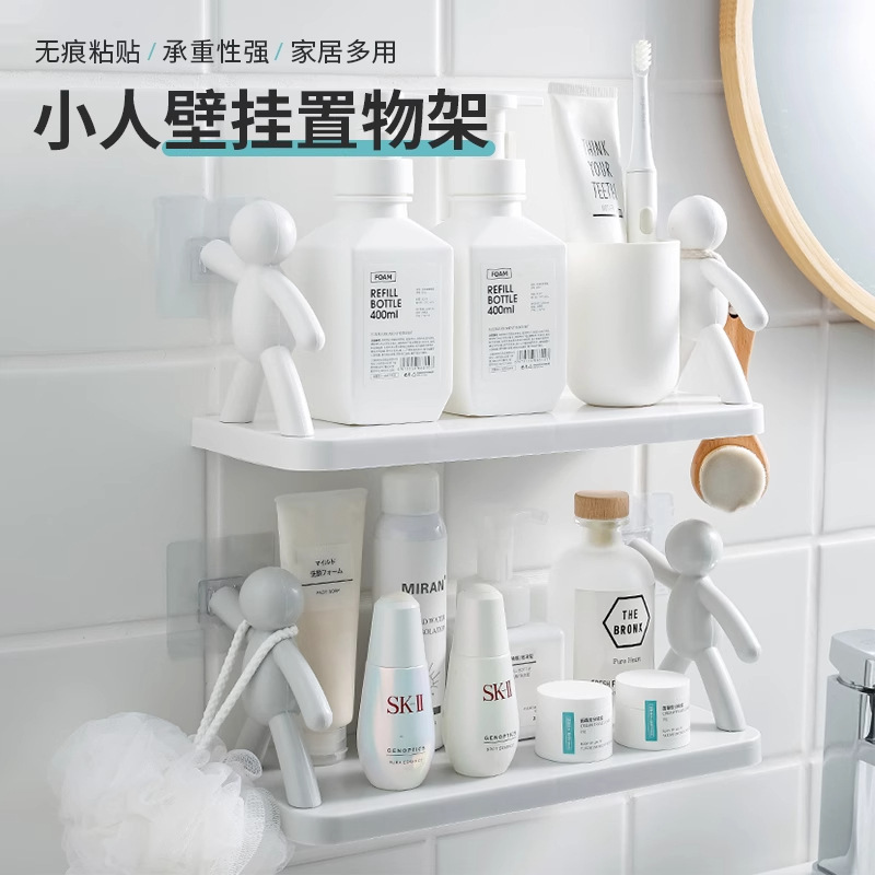 简约浴室壁挂人形护栏挂钩置物架创意免打孔厨房收纳架调料架|undefined