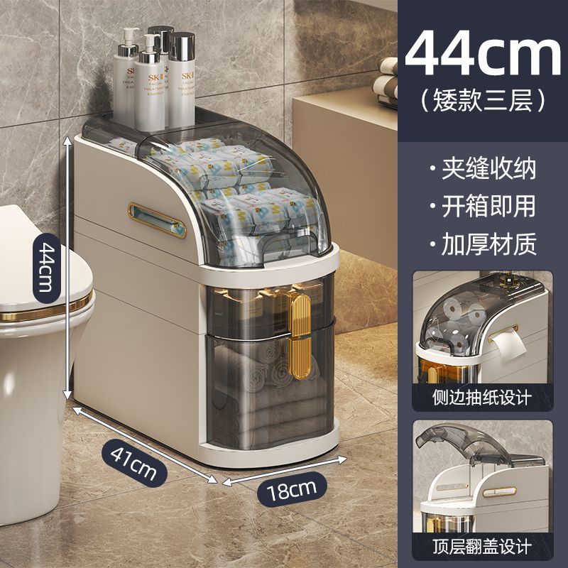 浴室隙間収納キャビネット引き出し式トイレ狭い隙間収納キャビネットプラスチック浴室超狭い隙間キャビネットサイドキャビネット|undefined
