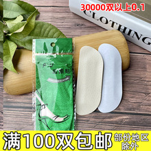 防磨鞋后跟贴厂家批发 仿真猪皮防磨脚高跟皮鞋贴男女PU革鞋帖