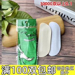 ��ĥЬ����N�S�����l �����iƤ��ĥ�_�߸�ƤЬ�N��ŮPU��Ь��