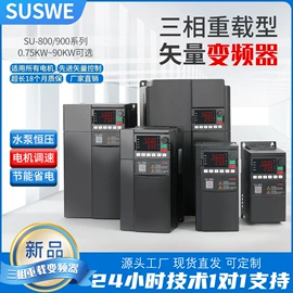 标准变频器;开关电源;逆变器