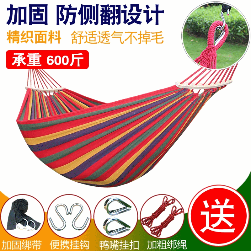 Outdoor anti-rollover canvas hammock bent wooden stick duckbill hammock dormitory swing hammock double thick hammock wholesale