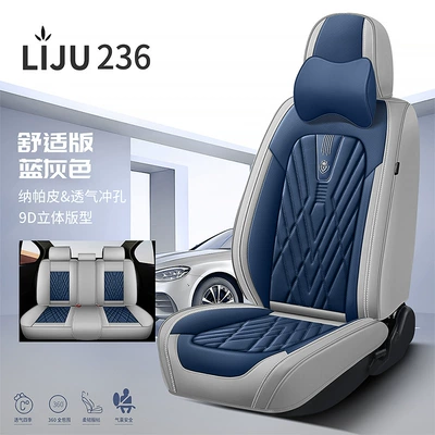 Cross-border foreign trade car seat: Four Seasons Pad - blue-gray-comfortable-version-1