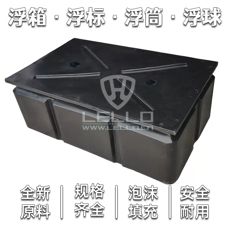 游艇码头滚塑浮箱海上平台浮体摩托艇轨道游艇泊位浮箱滚塑厂家