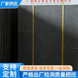 耐火材料