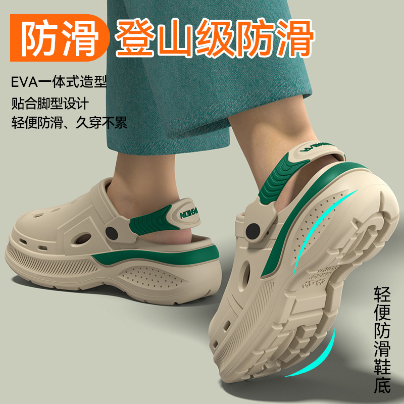 Summer 2026 new men's EVA thick-soled height-increasing soft-soled clogs, breathable, closed-toe, non-slip, and odor-resistant