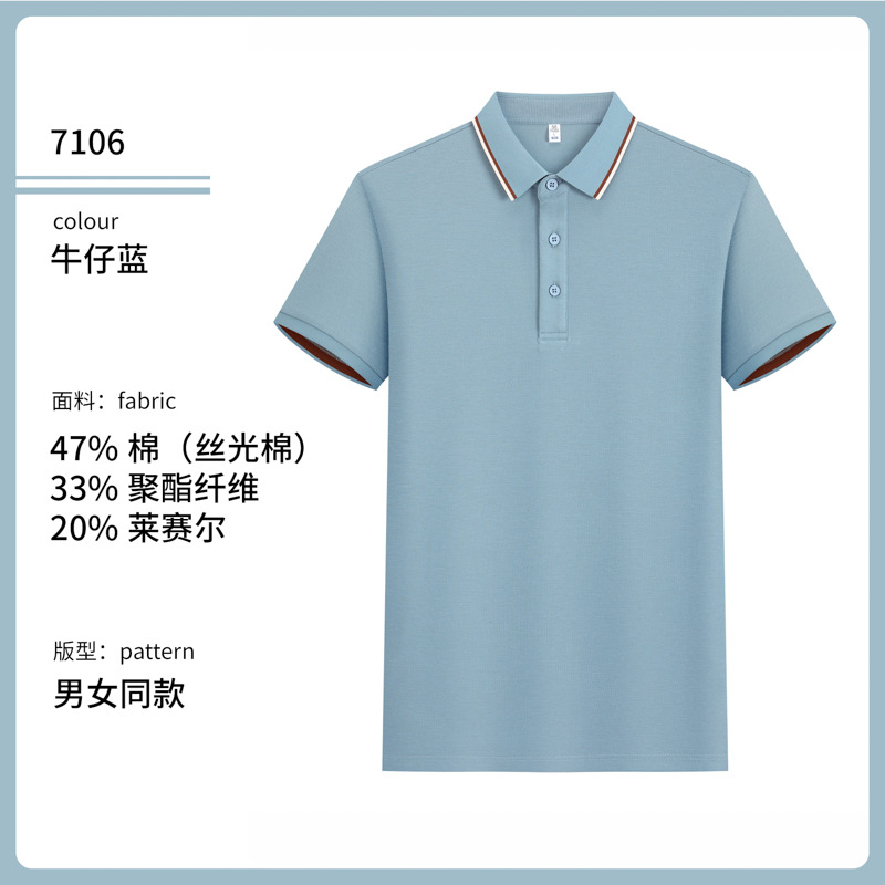 50 210 gramos de doble cara lascel merceria 7A antibacteriano personalizado polo camisa de manga corta impresión de bordado LOGO