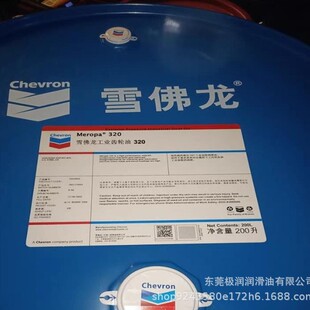 ѩ����Chevron Rando HDZ 15 22 32 46 68 100 ���ؿ� ĥҺ����