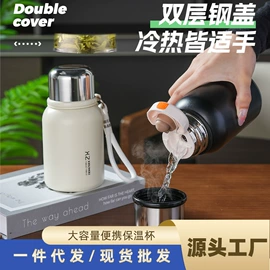 保温杯;塑料杯;随手杯