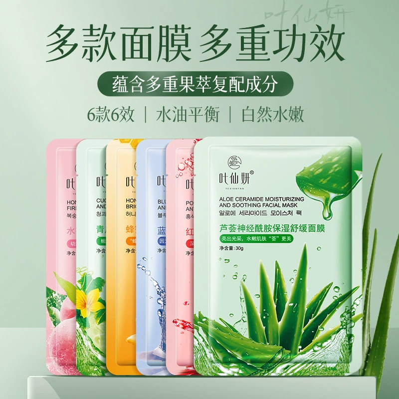 Гель с алоэ вера Aloe vera для лица увлажняющая маска с гиалуроновой кислотой содержит ниацин оптовая продажа