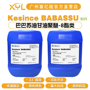 ���d Kesince BABASSU �Ͱ��K�͸��;���-8��� �Ͱ��K����