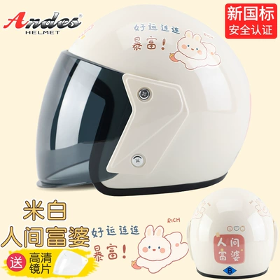 women's half helmet summer summer | Motosiklet kaskı (dəbilqə) - rich-woman-in-the-world-new-national-standard-category-b-sunscreen-transparent-one-size-fits-all