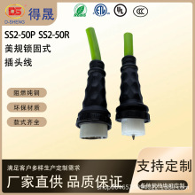 ����ULNEMA��֤��������ʽSS2-50P SS2-50R��ɫ4о �������ͷ��