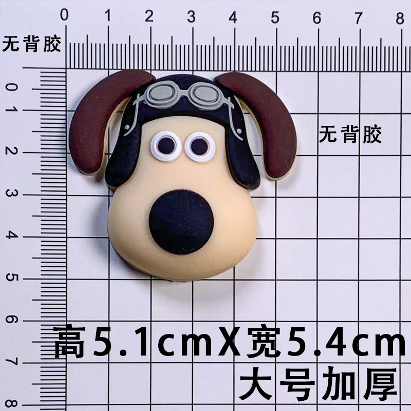 부드러운 접착제 [큰 두꺼운] 파란색 모자 개 파일럿 개 [5.1cm*5.4cm]
