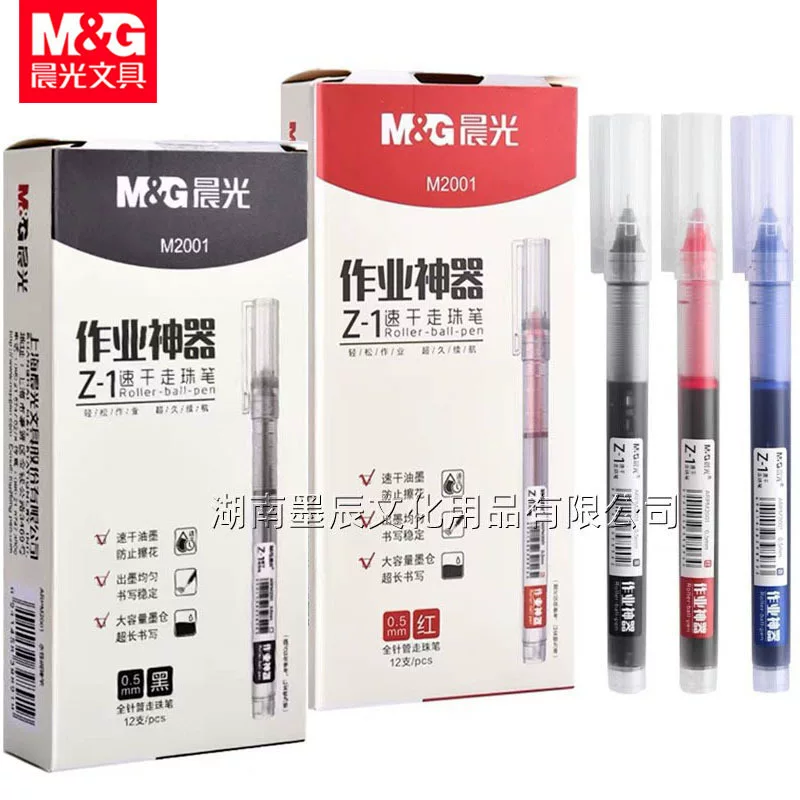 Rollerball capacious rollerball pen for students, 0.5mm
