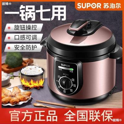 Pressure cooker fully automatic Special Offer 4L capacity intelligence Pressure-cooker Rice cooker 40YA8610C