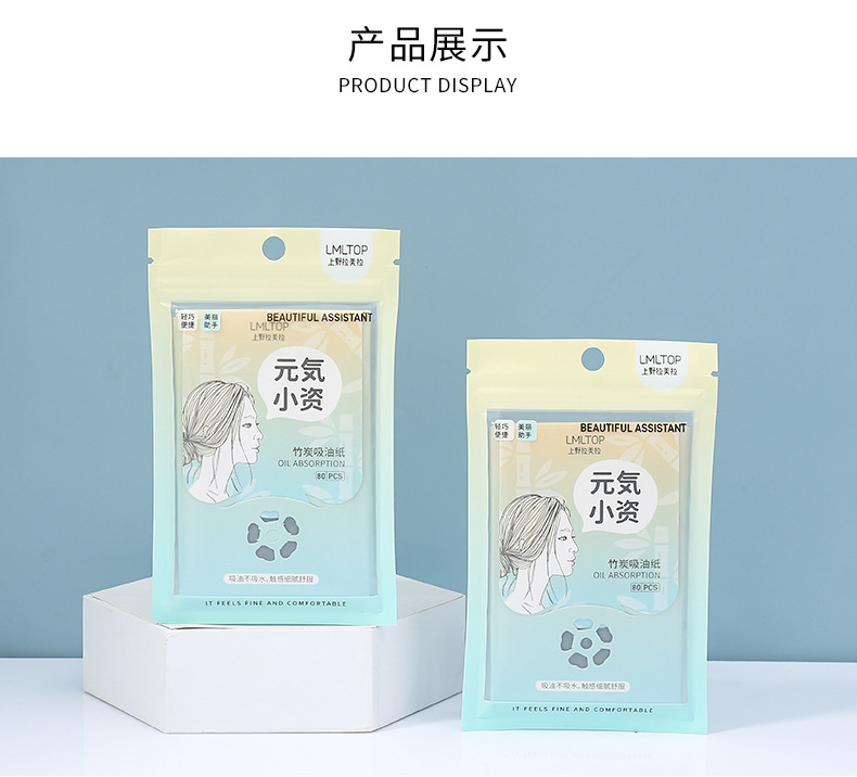 LMLTOP 80-piece Oil-absorbing Paper Portable paper box packaging Fragrance Refreshing Oil-Removing Setting Makeup Paper TOP-096 undefined
