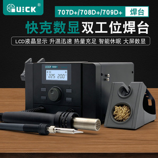 ����{�؟��L��̨707D+708D+709D+����һ�p��λ���@�؜�����F