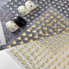 YITU蚁图烫金果冻立体爱心美甲贴纸精致复古百搭款贴纸饰品YT7000