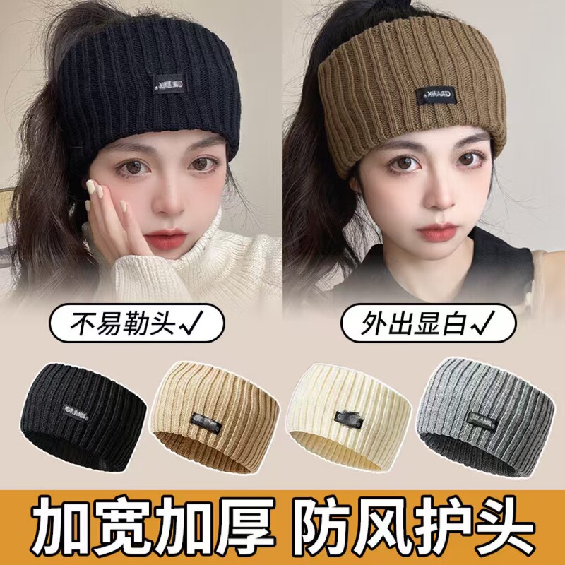 冬ニットヘッドバンドヘッドバンド母のつば広女性のウールの帽子スポーツポニーテールヘアバンドヘッドバンド卸売|undefined