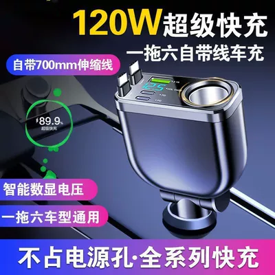 for Mobile Phones, Built-in Retractable Cable – Mobil şarj cihazları - one-to-six-120w-super-fast-charging-comes-with-dual-type-c-retractable-cables