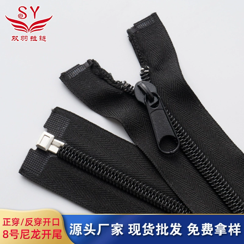 Фабрика No.8 нейлон молния открытый хвост черный передний и задний багаж палатка сень открытая молния длинная молния