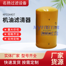 �����C��܇7W-2326 P554407�C�͞V�����C��ȫ�����bʽ�����^�V��