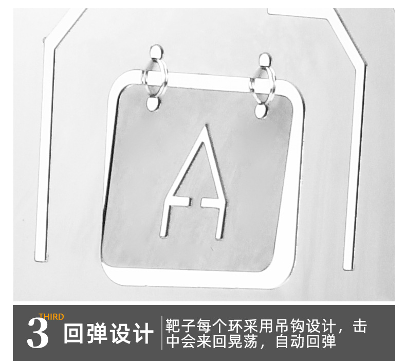 人形靶子_08.jpg?x-oss-process=image/format,png
