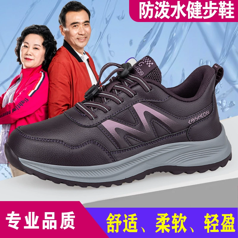 Натуральная обувь для пожилых людей, официальный флагманский магазин, новые мужские кожаные водонепроницаемые противоскользящие прогулочные туфли для людей среднего и пожилого возраста