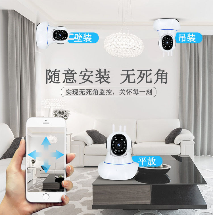モニターカメラ 屋内WiFiリモート360度ナイトビジョン対応高画質携帯電話接続家庭用監視カメラ|undefined