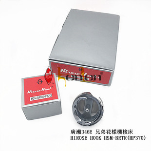 ���������ձ��V�|�ֵ�436E�� HSM-BRTR(HP370)   ԭ�b�M��