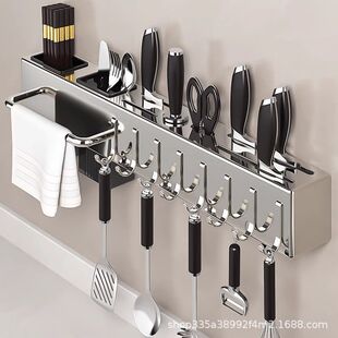 Stainless Steel Knife Rack Kitchen Knife Storage Rack Punch-Free Multifunctional Kitchen Knife Chopsticks Storage Rack Wall-Mounted Knife Rack