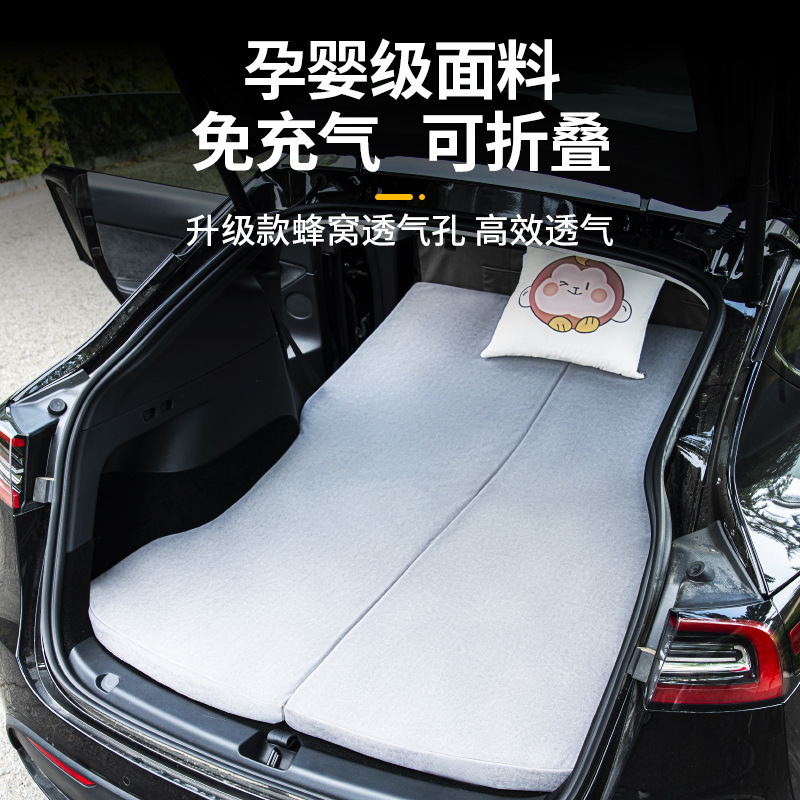 适用特斯拉汽车床免充气后排车载露营自驾游便携后排睡觉海绵床垫|undefined