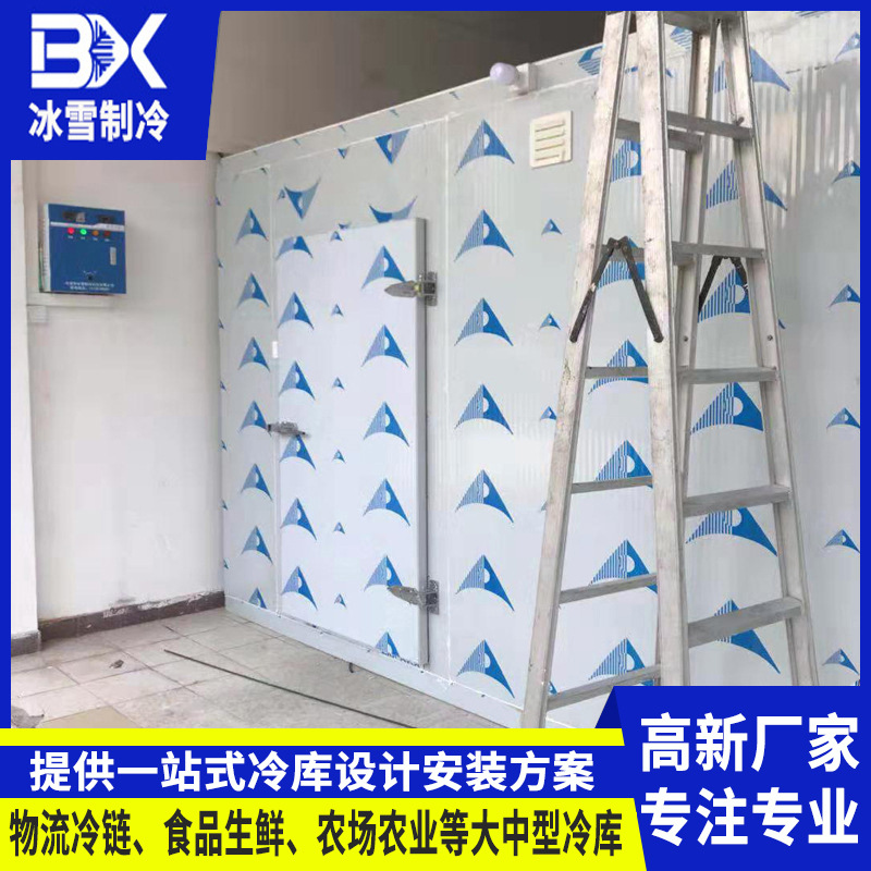 广东冰雪冷冻库定做 海鲜小龙虾速冻库 生鲜仓储冷库冷链设计安装