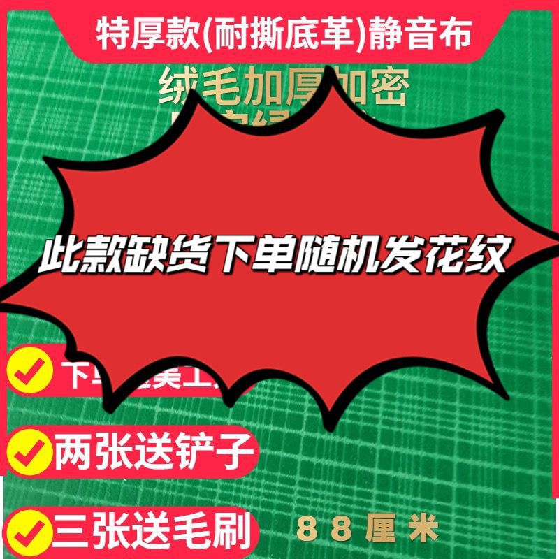 【다실용】 바보 그린 범용 도구 세트