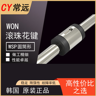 �M��WON�L�黨�IWSP�AͲ�����IKO/THK��ĥ�����͉����K��܉��܉