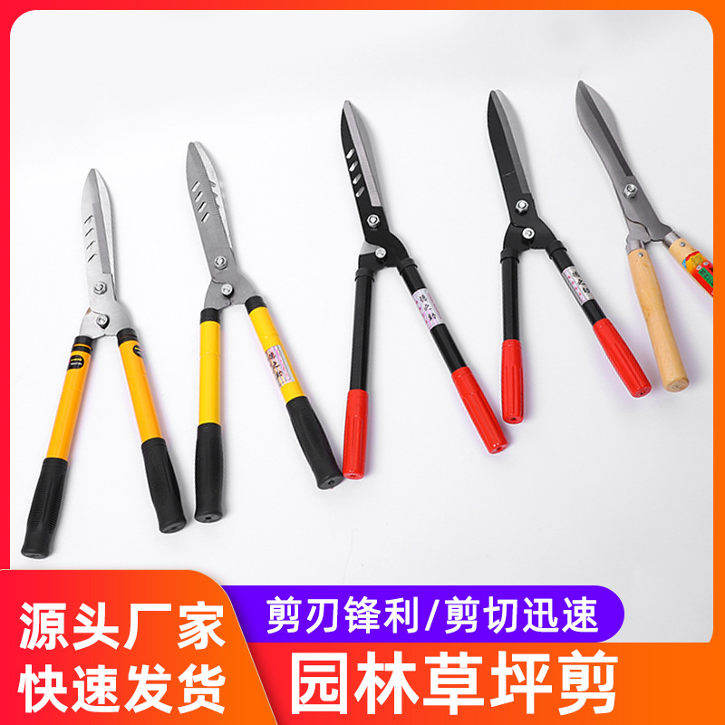 草坪绿化伸缩大剪刀 绿化园林剪刀花木工具修剪树枝家用大剪刀