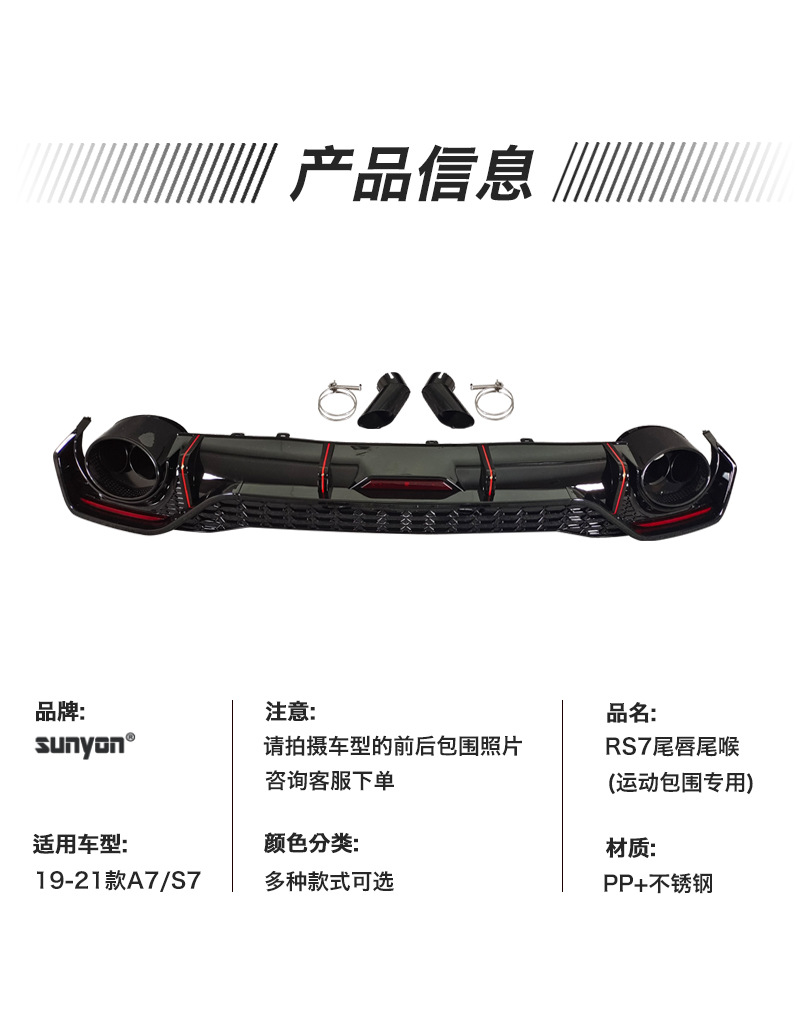 09-24 A7 modified RS7 large surround upgrade S7 front and rear bumper side skirt tail lip tremella for Audi A7 wholesale