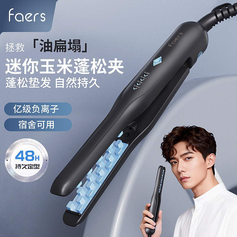 Faers Curling Iron for Men - Special Hair Root Volumizing Tool, Dual-Use for Short Hair Straightening and Curling, Mini Corn Perm Faers Curling Iron for Men - Special Hair Root Volumizing Tool, Dual-Use for Short Hair Straightening and Curling, Mini Corn Perm