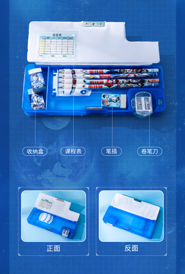 https://www.toonies.cn7189-四款奧特曼筆盒_01 (12).jpg_400x400.jpg