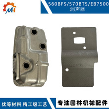 �m��HUSQVARNA EBZ7500������585044201��Q560 570EBZ8500����