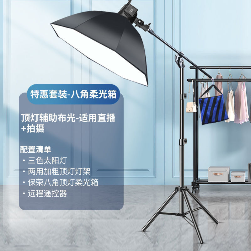 특별 제공 패키지 팔각형 천장 조명 조합