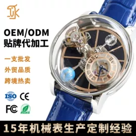 机芯;机械表;其他表配件