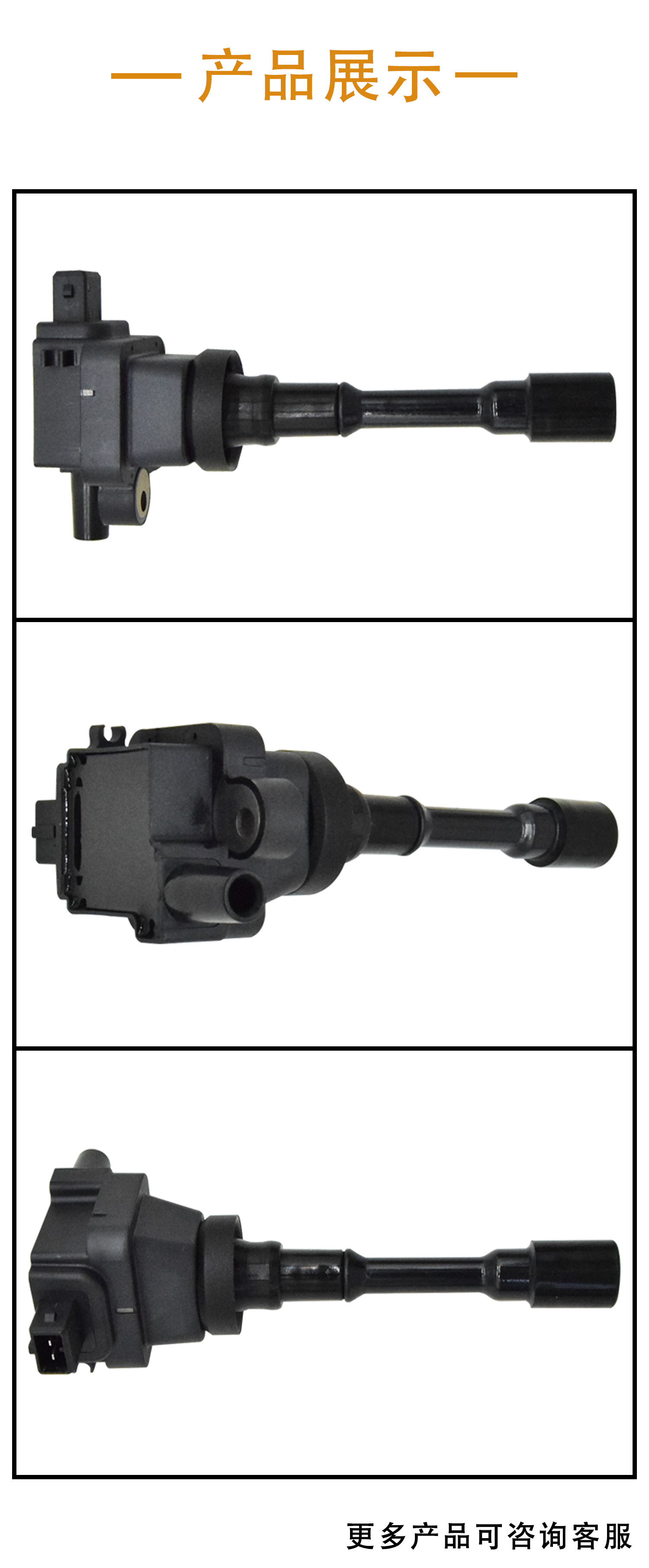Ignition Coil 0221500802 F01R00A011 Is Suitable for Byd F3, Haima, Haifuxing, Zhonghua Junjie