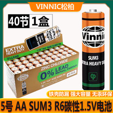 vinnicɰ5̖늳SUM3{bͯAAF̼1.5V늳